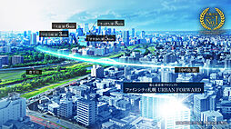 ファインシティ札幌 URBAN FORWARD