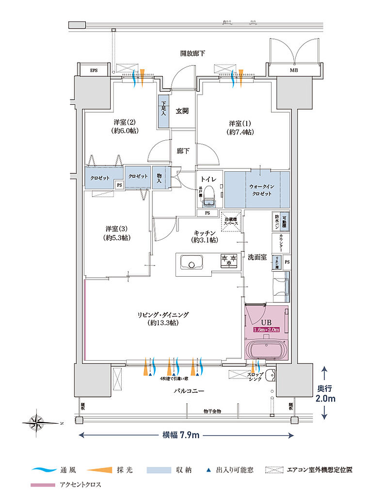 ポレスター吹上 間取り C