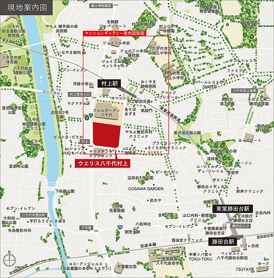 ウエリス八千代村上：案内図