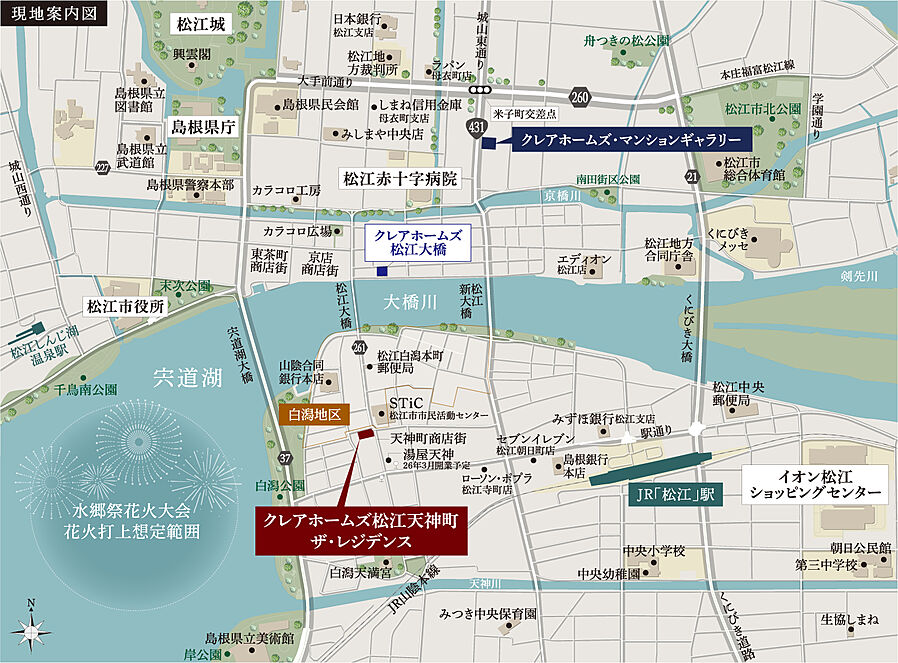 クレアホームズ松江天神町 ザ・レジデンス：案内図
