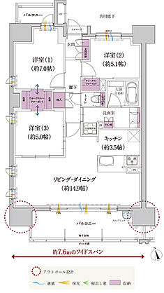ウィスティリア豊橋 間取り A