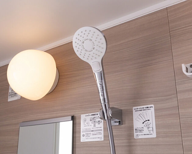 ウエリスつくばみどりの 設備