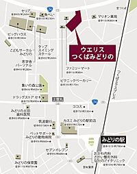 ウエリスつくばみどりの 現地案内図