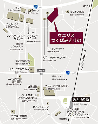 ウエリスつくばみどりの 現地案内図