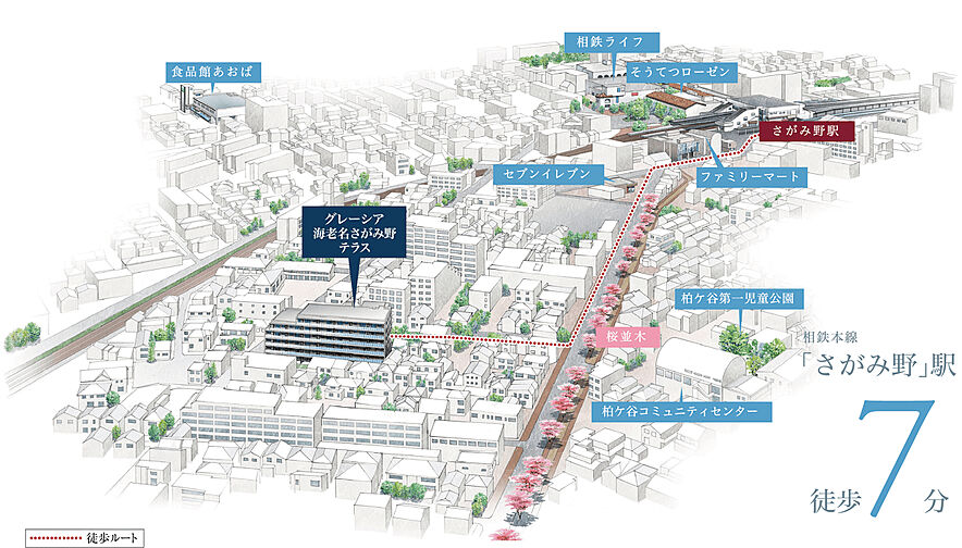 グレーシア海老名さがみ野テラス その他