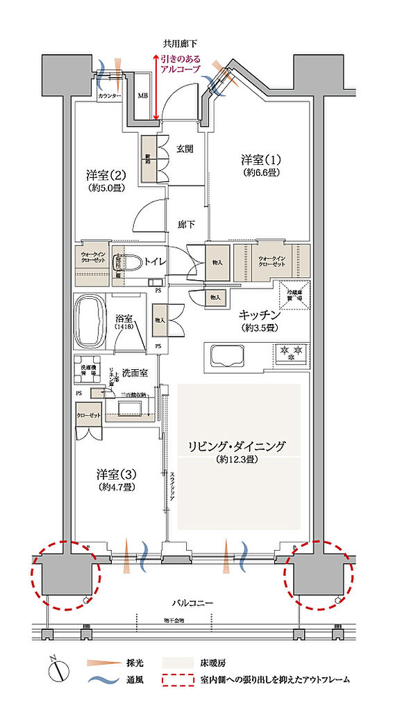 京王多摩川ハモンズ 間取り E3