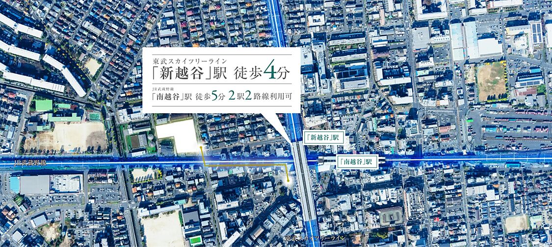 ビアレ新越谷 その他