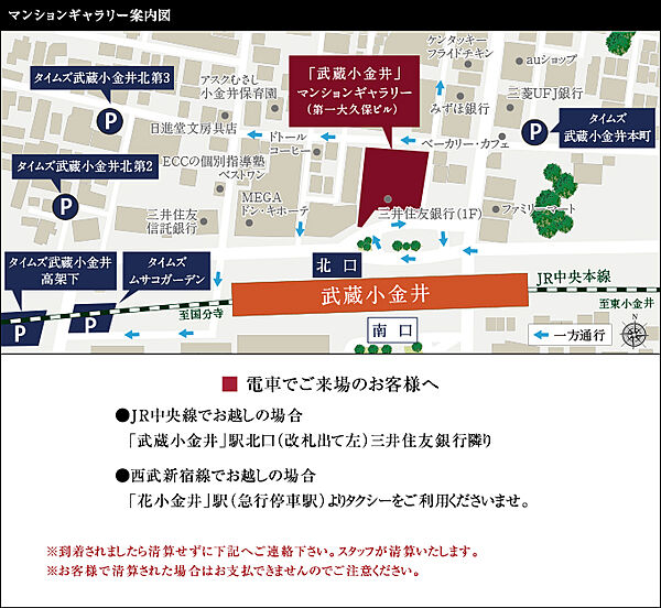 シティテラス小金井公園のモデルルーム情報 新築マンション 分譲マンション 楽天不動産