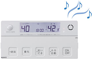 グランドヒルズ恵比寿 ミュージックリモコン