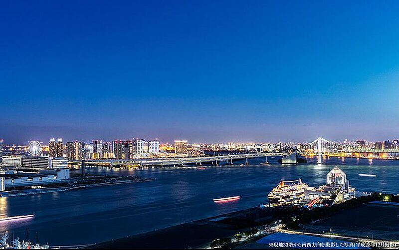 物件のポイント