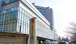[周辺環境画像] 日本赤十字社医療センター
約570m（徒歩8分）