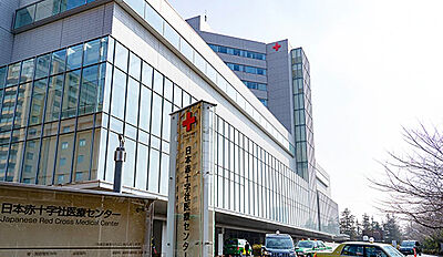 日本赤十字社医療センター 約580m（徒歩8分）