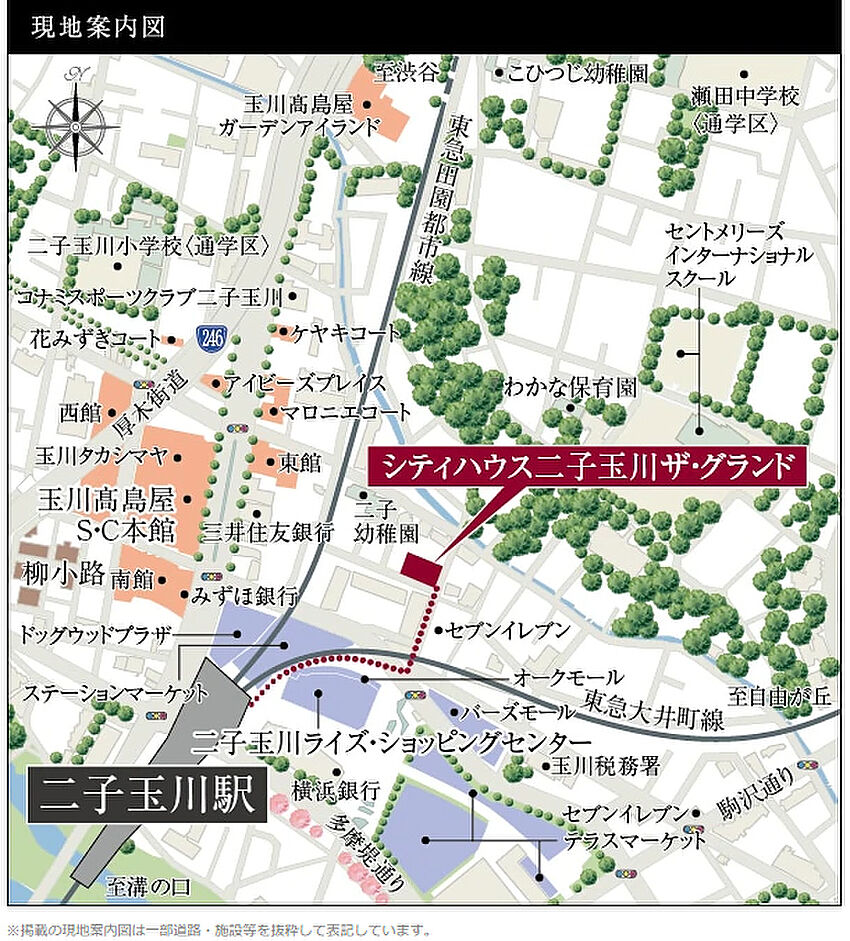 ホームズ シティハウス二子玉川 ザ グランド 新築マンションの物件情報 価格 間取り