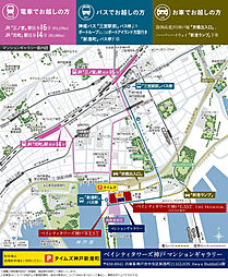 ベイシティタワーズ神戸 WEST モデルルーム案内図
