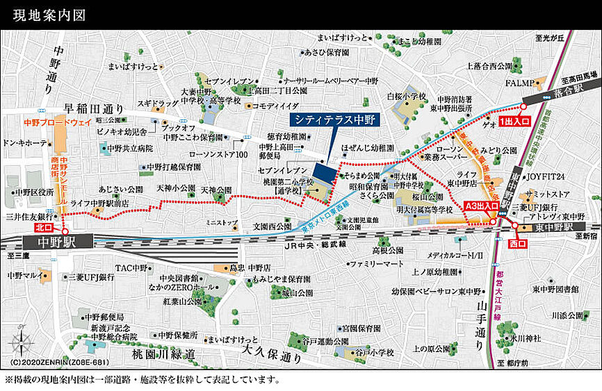 現地案内図