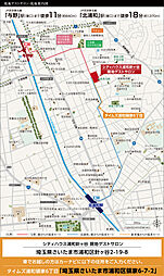 シティハウス浦和針ヶ谷 モデルルーム案内図