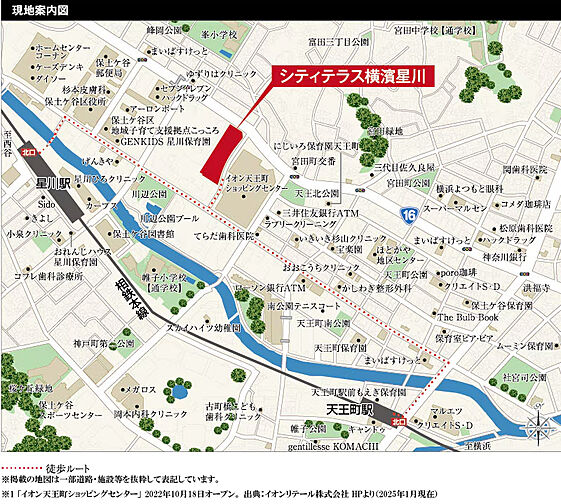 シティテラス横濱星川 現地案内図