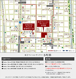 シティテラス高井田 モデルルーム案内図
