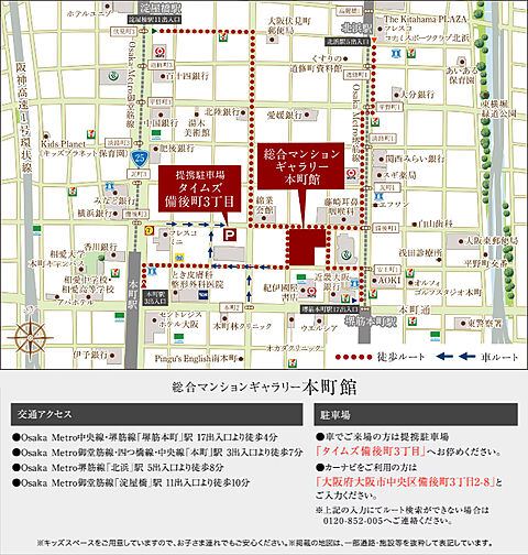 シティテラス高井田 モデルルーム案内図