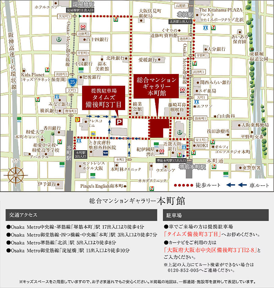 シティテラス高井田：モデルルーム地図