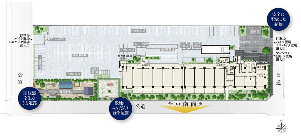 シティテラス高井田 敷地配置・1階平面概念図