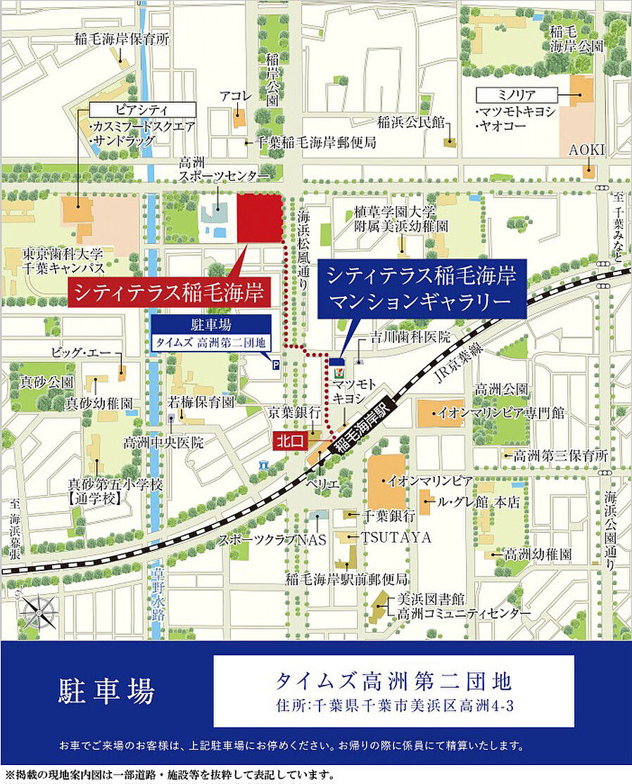 シティテラス稲毛海岸：モデルルーム地図