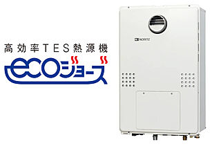 シティテラス稲毛海岸 エコジョーズ