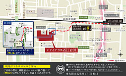 シティテラス若江岩田 モデルルーム案内図