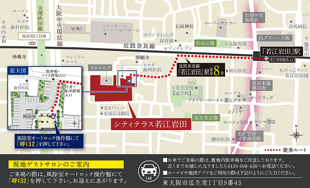 モデルハウス地図