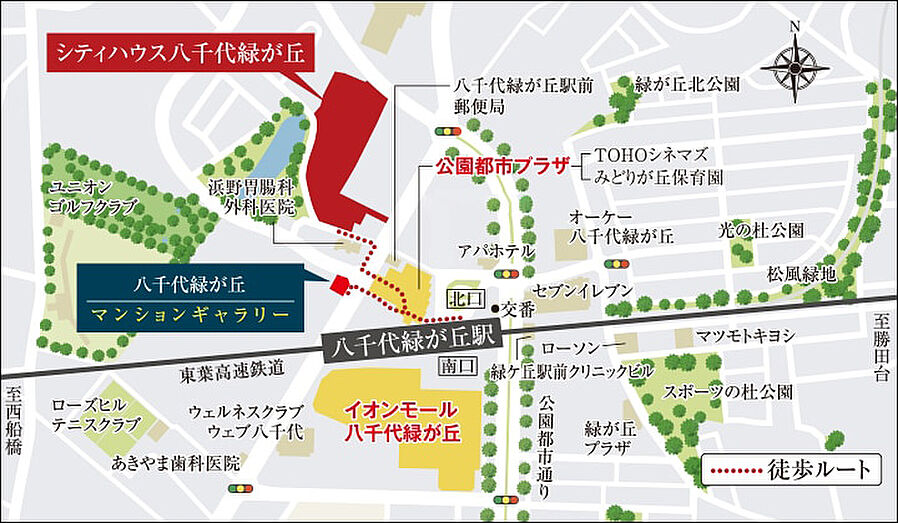 シティハウス八千代緑が丘：モデルルーム地図