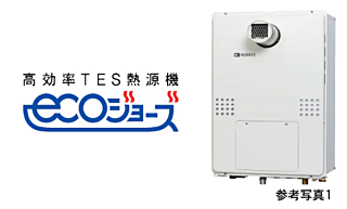 シティハウス八千代緑が丘 エコジョーズ