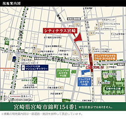 シティテラス宮崎 モデルルーム案内図