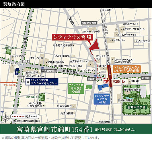 シティテラス宮崎 モデルルーム案内図