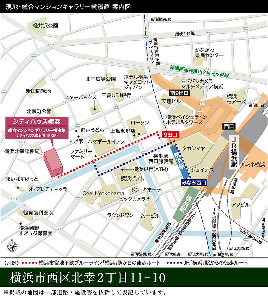 シティハウス横浜：モデルルーム地図