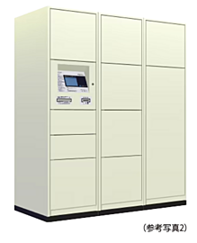 シティハウス横浜 宅配ボックス（着荷表示機能付）