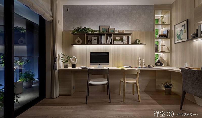 物件のポイント