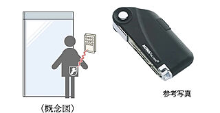 シティテラス赤羽THE EAST ハンズフリーキー