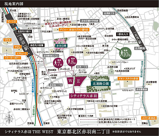 案内図