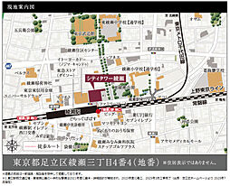 シティタワー綾瀬 現地案内図