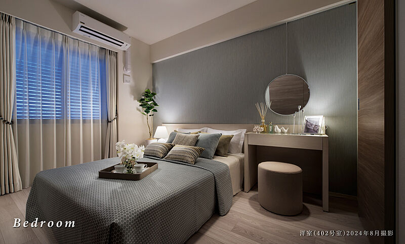 物件のポイント