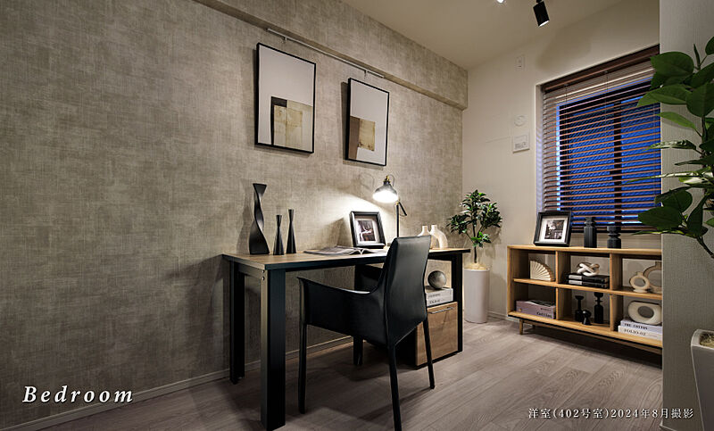 物件のポイント