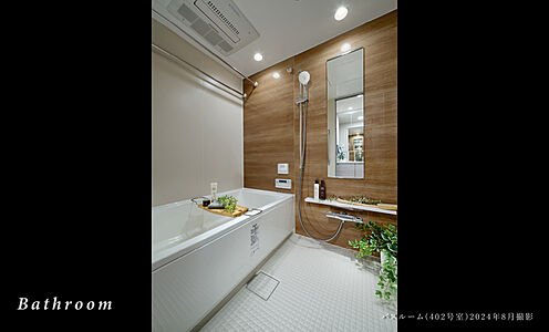 物件のポイント