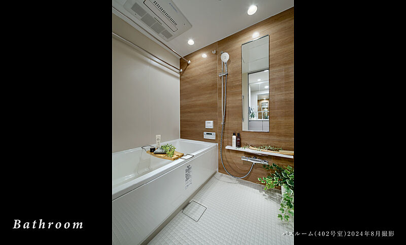 物件のポイント