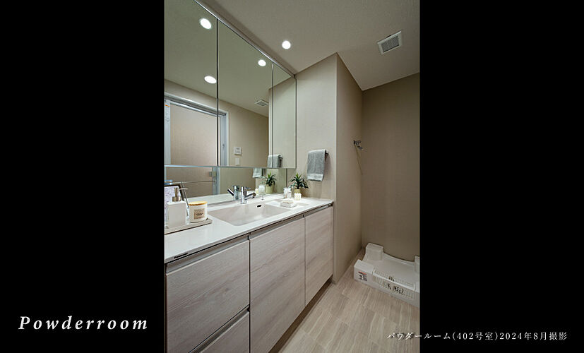 シティハウス西田辺 パウダールーム