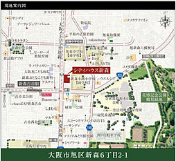 シティハウス新森 現地案内図