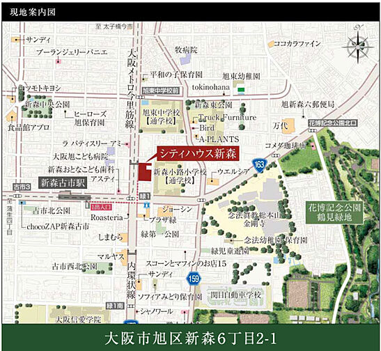 シティハウス新森 現地案内図