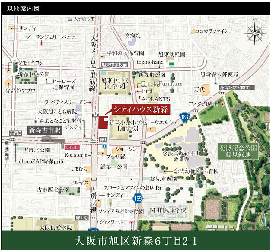 シティハウス新森：案内図