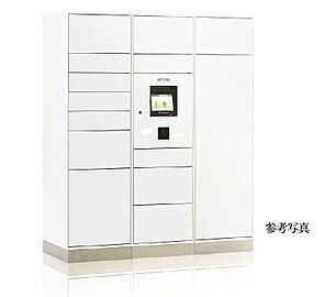 シティテラス中央林間 宅配ボックス（着荷表示機能付）