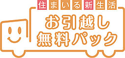シティテラス桜上水 設備