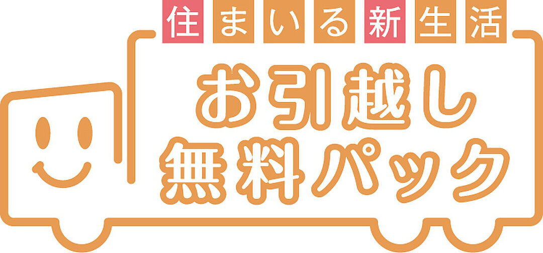 シティテラス桜上水 設備